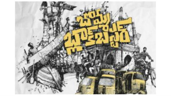 లవ్యూ రా చిల్లర ఫెల్లోస్.. నందు పోస్ట్ వైరల్