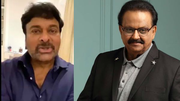 SP Balasubramanyam ఆరోగ్యంపై చిరంజీవి ఉద్వేగం.. నా అన్నయ్య అంటూ మెగాస్టార్ ఎమోషనల్