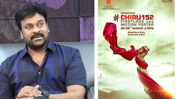 మెగా అప్‌డేట్ : పవన్ స్టైల్‌లో చిరంజీవి.. ఎర్రకండువాతో మెగాస్టార్ రచ్చ