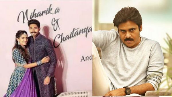 నిహారిక నిశ్చితార్థానికి.. పవన్ కల్యాణ్ ఎందుకు రాలేదంటే..