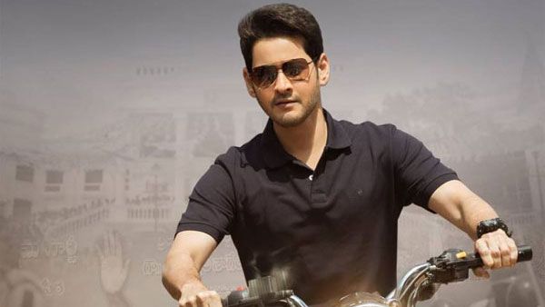 మహేష్ బాబు సరసన బాలీవుడ్ భామ.. సర్కారు పారి పాటలో..