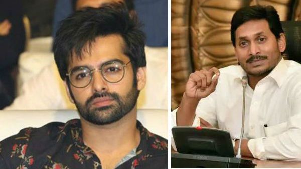 వైఎస్ జగన్ గారు.. ‘స్వర్ణ ప్యాలెస్’లో పెద్ద కుట్ర.. హీరో రామ్ వరుస ట్వీట్లు వైరల్