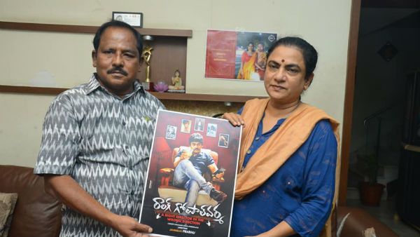 రాంగ్ గోపాల్ వర్మ మూవీ పోస్టర్ రిలీజ్.. సామాజిక కార్యకర్త సంధ్య చేతుల మీదుగా..