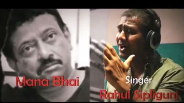 పిచ్చోడి చేతిలో రాయి.. సైకో వర్మ మన భాయ్.. రాహుల్ సిప్లిగంజ్ పాట వైరల్