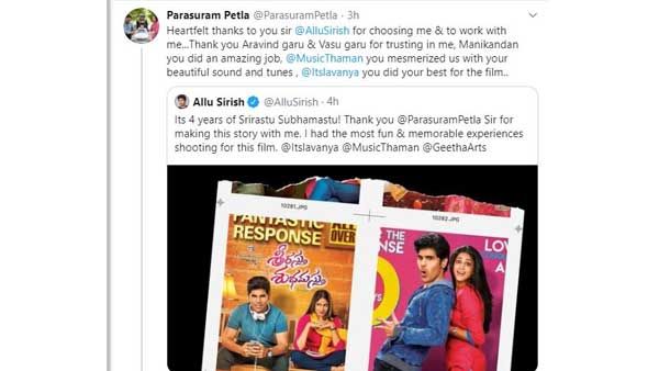 ‘శ్రీ రస్తు శుభమస్తు’కు నాలుగేళ్లు... హీరో, దర్శకుడు ఎమోషనల్