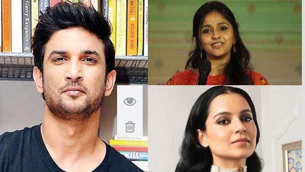 ట్రెండింగ్ :సుశాంత్ మరణానికి ముందే..ఆ అనుభవాలతో కొన్ని వీడియోలు పెడతాను..ప్రశ్నలతో షాక్ ఇచ్చిన కంగనా