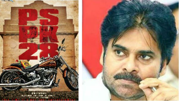 PSPK28 update.. ‘గబ్బర్ సింగ్’ను మించేలా.. రచ్చ చేసేందుకు హరీష్ శంకర్ రెడీ