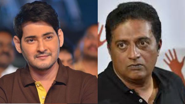 Teachers Day: గురువులను స్మరించుకొని.. మహేష్ బాబు, ప్రకాశ్ రాజ్ ఎమోషనల్