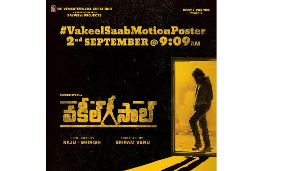 వకీల్ సాబ్ మోషన్ పోస్టర్ రెడీ.. ఇక రికార్డులు బద్దలే!!