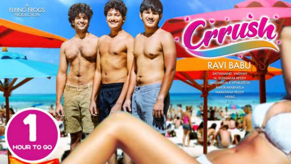రవిబాబు మరో టీనేజ్ రొమాంటిక్ కామెడీ మూవీ 'క్రష్'.. బోల్డ్ టీజర్