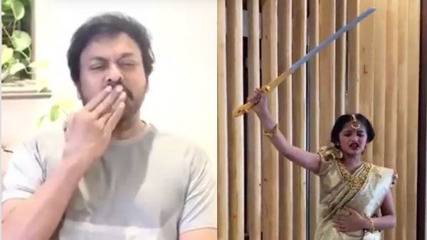 కత్తిదూసి.. వీరనారి రుద్రమదేవీలా అదరొట్టిన చిరంజీవి మనవరాలు.. మెగాస్టార్ ఫిదా