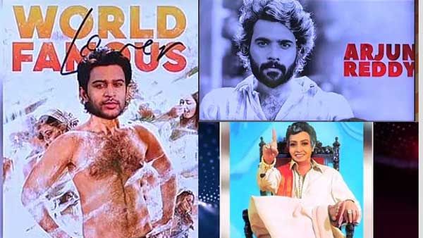 బిగ్‌బాస్‌లో వరల్డ్ ఫేమస్ లవర్‌, అర్జున్‌రెడ్డి, పెదరాయుడు హంగామా, అభిజిత్, లాస్య, అఖిల్ అలా..