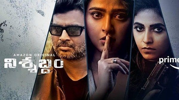 నిశ్శబ్దం మూవీ రివ్యూ అండ్ రేటింగ్