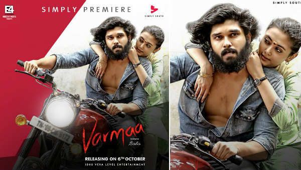 బాలా 'అర్జున్ రెడ్డి' రీమేక్.. మొత్తానికి ఇలా రిలీజ్ అవుతోంది!