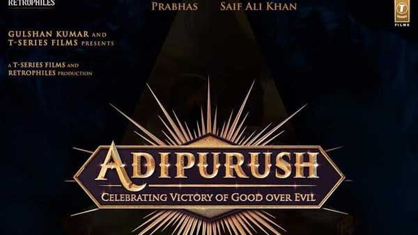 Adipurush Release date: ప్రభాస్ ఫ్యాన్స్‌కు శుభవార్త.. ఆదిపురుష్ రిలీజ్ డేట్ ఎప్పుడంటే?