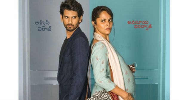 గర్భవతిగా అనసూయ.. అసలు ఇదంతా ఏంటో తెలుసుకోవాలి.. మెగా హీరో కామెంట్స్