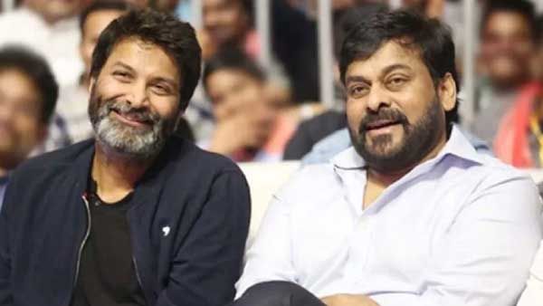 చిరంజీవి - త్రివిక్రమ్ మూవీపై క్రేజీ అప్‌డేట్: చివరికిలా డిసైడ్ అయ్యారన్న మాట