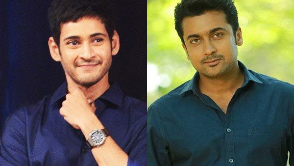 సూర్యపై మహేశ్ బాబు ప్రశంసల వర్షం.. అదే రీతిలో స్పందించిన తమిళ స్టార్ హీరో