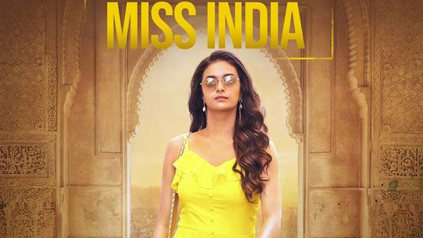 ‘మిస్ ఇండియా’ మూవీ రివ్యూ అండ్ రేటింగ్