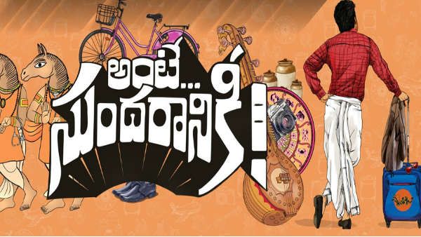 ఇంట్రెస్టింగ్‌గా నాని కొత్త సినిమా టైటిల్: సర్‌ప్రైజింగ్ వీడియోను వదిలిన చిత్ర యూనిట్