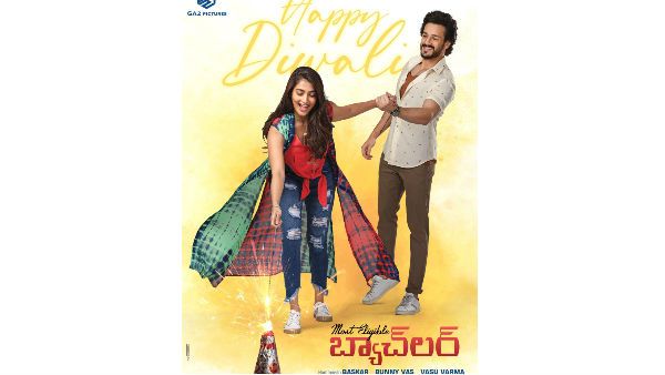 దీపావళి స్పెషల్ పోస్టర్.. అఖిల్-పూజా హెగ్డే అల్లరి