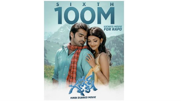 ఆ ఫీట్ అందుకున్న సౌత్‌లోని ఏకైక హీరో.. రామ్ ఇస్మార్ట్ రికార్డ్