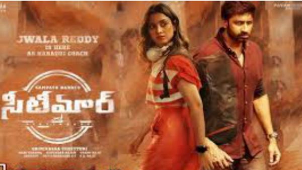 ఇక కూత, ఆట మొదలౌతుంది!.. సంపత్ నంది ట్వీట్ వైరల్