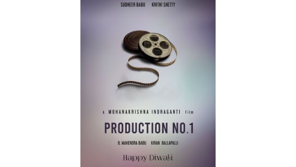 కలుస్తాం మిమ్మల్ని మంచి కథతో.. ఇంద్రగంటితో సుధీర్ బాబు మూడో సినిమా