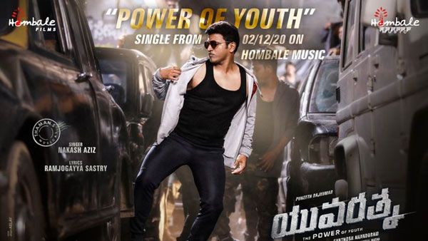 టాలీవుడ్‌లోకి మరో పవర్ స్టార్ ఎంట్రీ: ట్విట్టర్ ద్వారా ప్రకటించిన హీరో