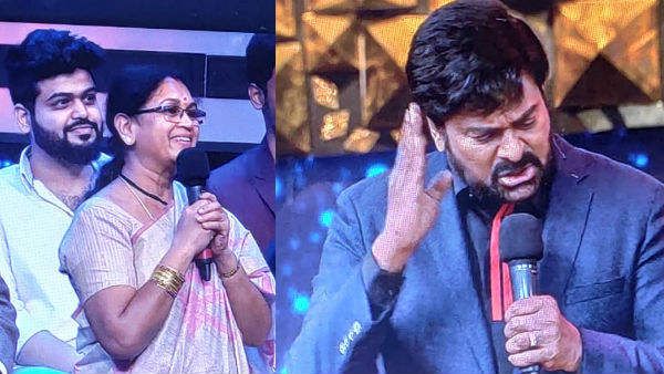 మీ దీవెనలు కావాలి.. అభిజిత్ తల్లి ఎమోషనల్ స్పీచ్.. బిగ్‌బాస్ విన్నర్‌కు చిరంజీవి మందలింపు