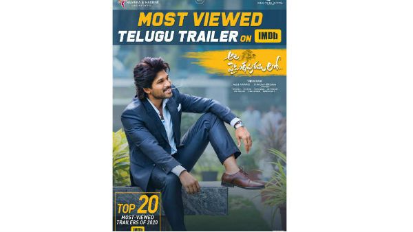 అల వైకుంఠపురములో ఖాతాలో మరో రికార్డ్.. నేషనల్ వైడ్ ట్రెండింగ్