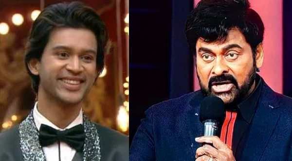 కుర్రాడివి ఆ మాత్రం రొమాంటిక్ టచ్ ఉండాలయ్యా! అభిజిత్‌ను ఆటాడుకొన్న చిరంజీవి