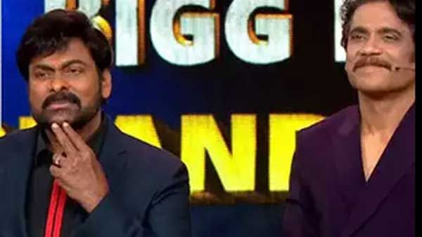 బిగ్‌బాస్‌ ఫైనల్ గెస్ట్: ఆ హీరోలను కావాలనే రిజెక్ట్ చేసిన నాగ్.. స్టేజ్ పైనే క్లారిటీ ఇచ్చిన చిరంజీవి