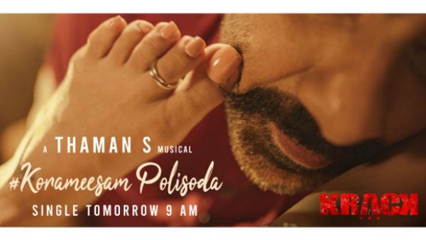 క్రాక్ రొమాంటిక్ టచ్.. కాలితో రవితేజ కోరమీసాన్ని దువ్వేస్తోన్న శ్రుతీ హాసన్!!