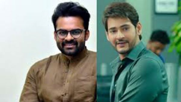 ఇదే మొదటి సినిమా.. ‘సోలో బ్రతుకే సో బెటర్’పై మహేష్ బాబు