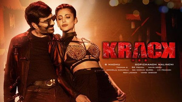 న్యూ ఇయర్ కానుకగా ‘క్రాక్’ ట్రైలర్: మాస్ తుఫాను మొదలయ్యేది అప్పుడే