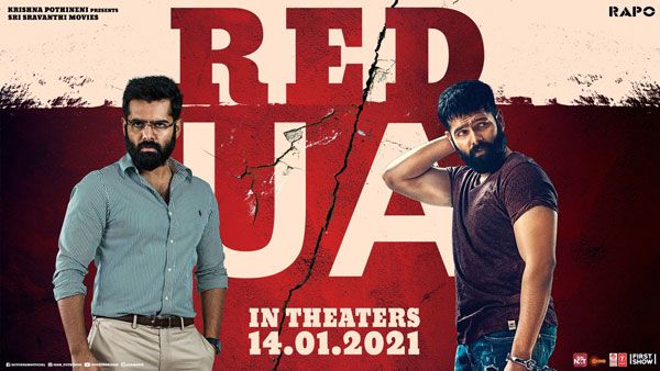 RED సెన్సార్ పూర్తి.. సంక్రాంతి బరిలో ఇస్మార్ హీరో