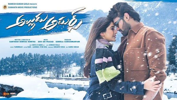 ‘అల్లుడు అదుర్స్’ మూవీ రివ్యూ అండ్ రేటింగ్