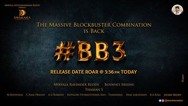 బాలయ్య - బోయపాటి మూవీ నుంచి స్పెషల్ అప్‌డేట్: ఫ్యాన్స్‌కు గుడ్ న్యూస్ చెప్పారు