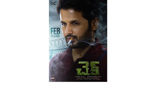 నితిన్ ‘చెక్’ అప్డేట్.. థియేటర్లోకి వచ్చేది ఎప్పుడంటే?