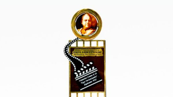 Dada Saheb Phalke Awards 2020: తెలుగు అవార్డుల ప్రకటన.. చిన్న హీరో అరుదైన ఘనత