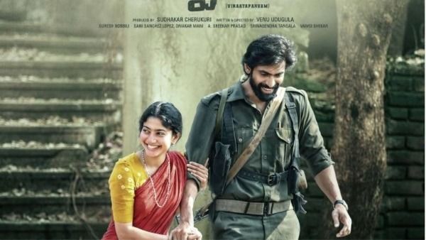 విరాటపర్వం నుంచి స్పెషల్ పోస్టర్ రిలీజ్: ప్రేయసితో కలిసి వచ్చిన కామ్రేడ్ రవన్న