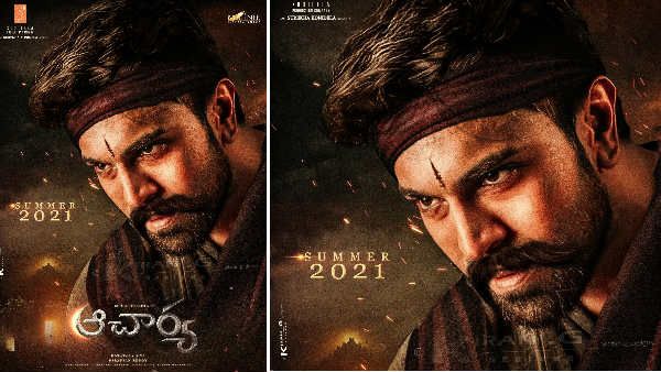 'ఆచార్య'లో రామ్ చరణ్ లుక్ ఇలానే ఉంటుందట.. స్పెషల్ పోస్టర్ వైరల్