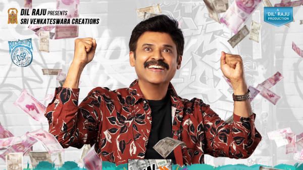 F3 నుంచి న్యూ ఇయర్ స్పెషల్ పోస్టర్: సినిమా ఎలా ఉంటుందో ఇలా చెప్పేశారుగా!