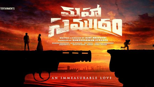 ‘మహాసముద్రం’ నుంచి బిగ్ అప్‌డేట్: అంచనాలు పెంచేస్తున్న డైరెక్టర్ ట్వీట్