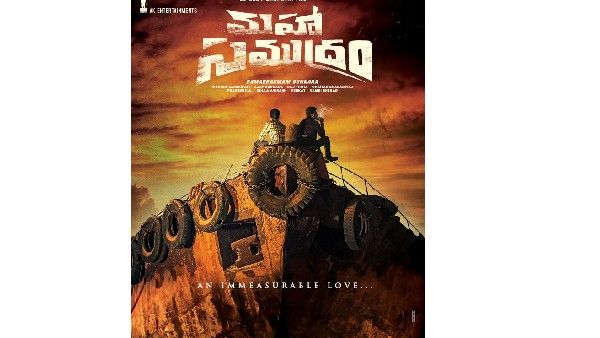 ‘మహాసముద్రం’ రిలీజ్ డేట్ ప్రకటన: ఇద్దరు హీరోల మధ్య యుద్ధం అప్పటి నుంచే