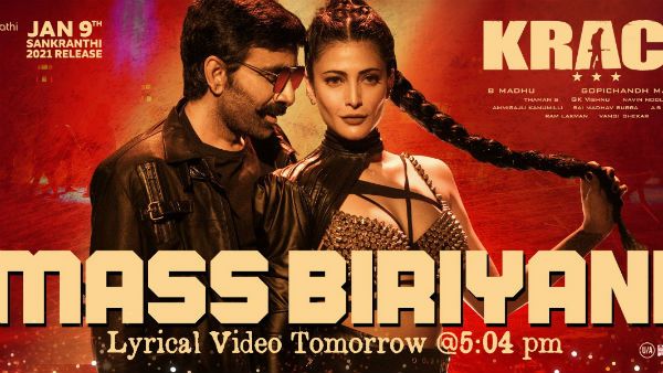 రేపే ‘మాస్ బిర్యానీ’.. ప్రమోషన్ జోరు పెంచిన క్రాక్ టీం