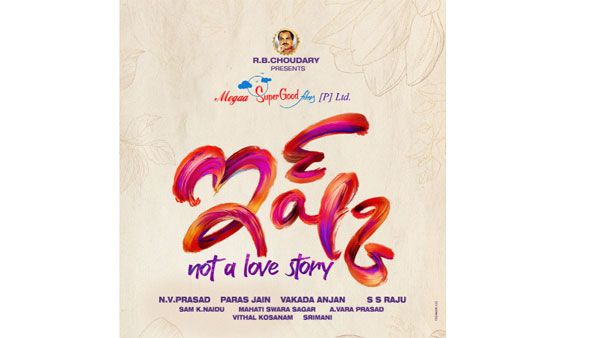 నితిన్ టైటిల్ తో రాబోతున్న యువ హీరో.. లవ్ స్టొరీ కాదట!