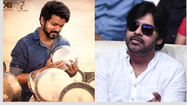 దటీజ్ పవర్ స్టార్.. ‘మాస్టర్’లో అత్తారింటికి దారేది.. ఆ సీన్‌తో విజయ్ రచ్చ