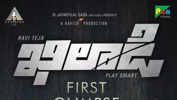 ‘ఖిలాడీ’ అప్డేట్.. రవితేజ మరీ ఇంత ఫాస్ట్‌గా ఉన్నాడేంటి!